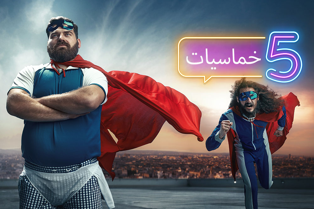 (خمسة)+ 1 مواقع كاريكاتير عن التقنية 😀