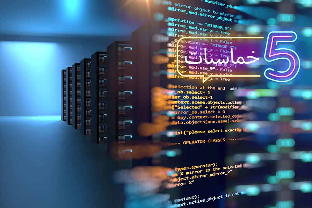 (خمسة) مواقع تساعد DevOps