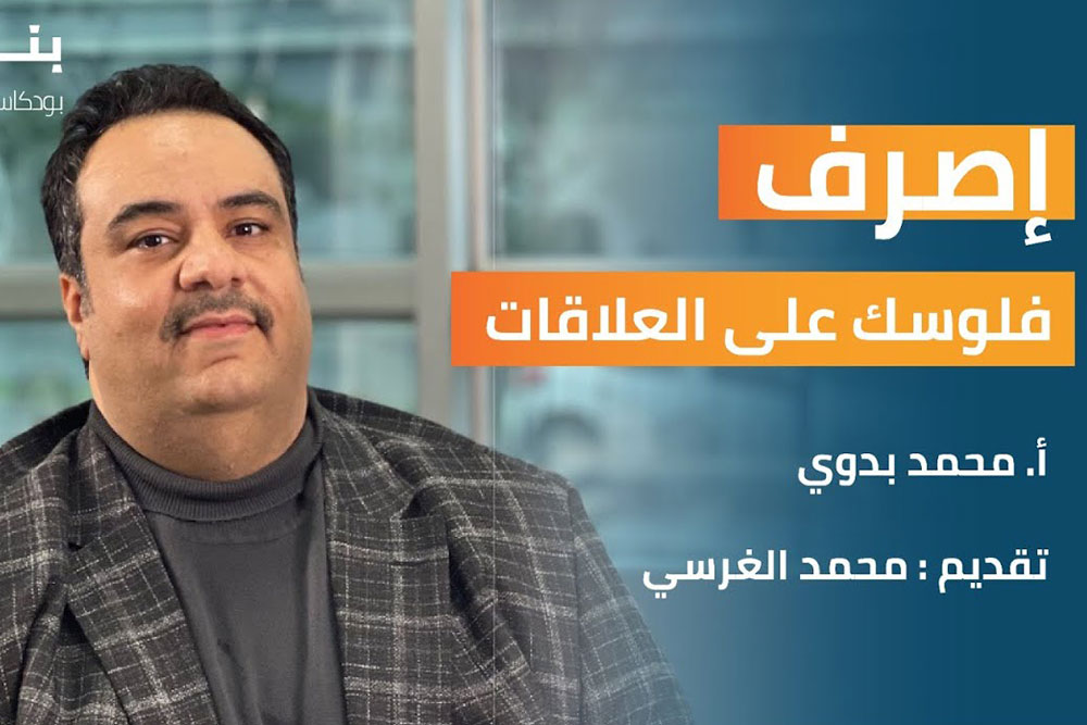 لقائي في بودكاست "بناء" حول ترميز الأصول (Tokenization)
