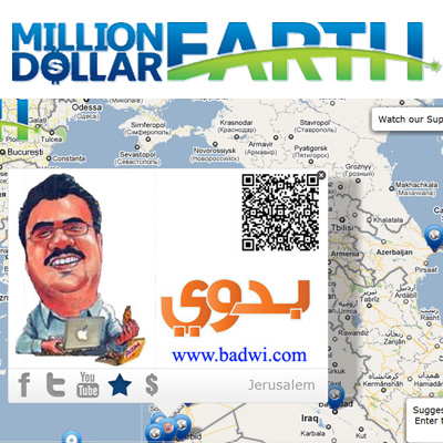 شراء المدينة المنورة والقدس على أرض المليون دولار!