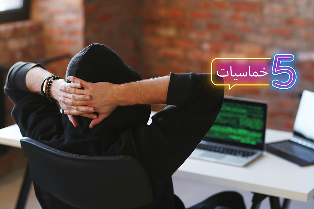 (خمسة) معايير خاطئة للاعتماد على لغة برمجة أو تقنية محددة