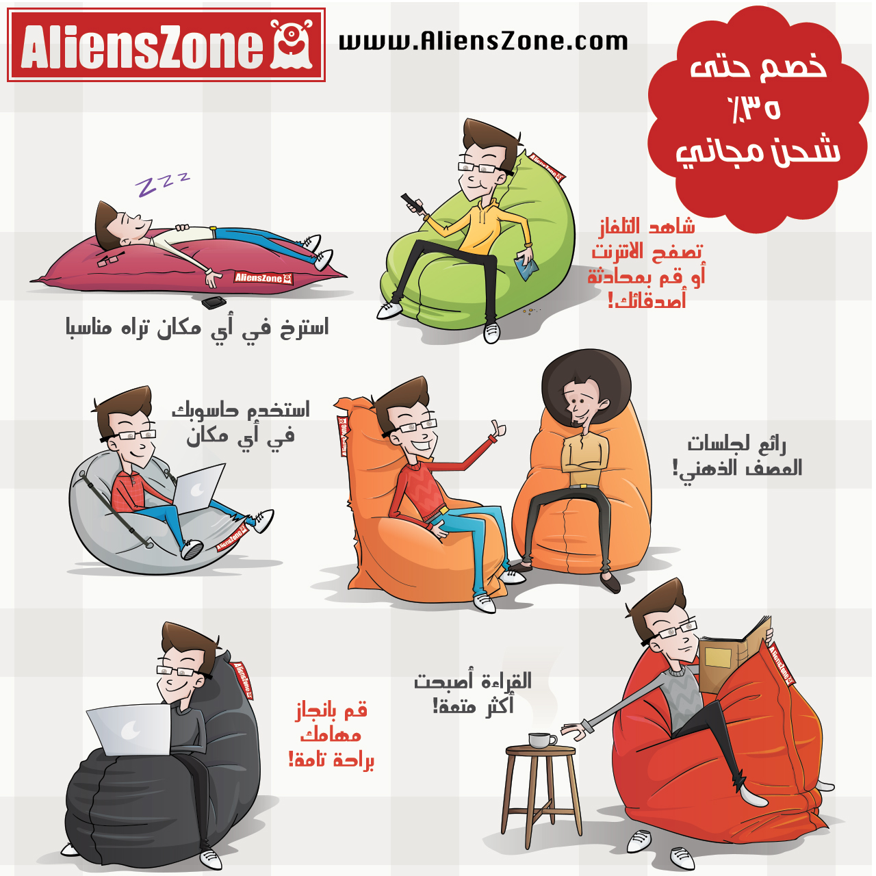 مين فكر 13- كيك ستارترز Crowdfunding